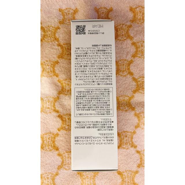 ASTALIFT WHITE エッセンスインフィルト付け替え用レフィル30ml