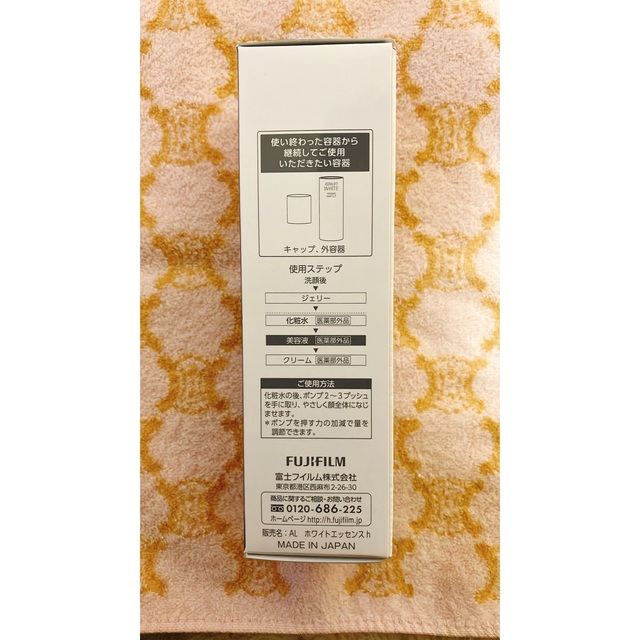 ASTALIFT WHITE エッセンスインフィルト付け替え用レフィル30ml