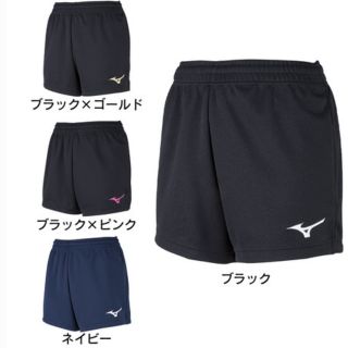 ミズノ(MIZUNO)のMIZUNO ブラック半ズボン(バレーボール)