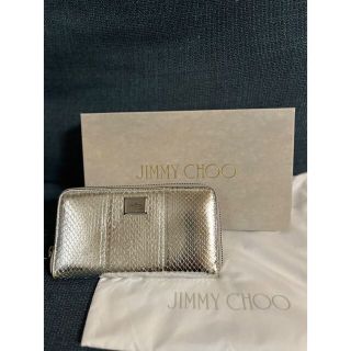 ジミーチュウ(JIMMY CHOO)のrin 様専用　ジミーチュウパイソン長財布(財布)