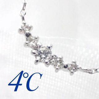 4℃ ヨンドシー K18WG ダイヤモンド エタニティ ネックレス 保証書