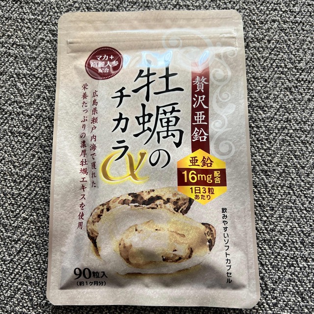 牡蠣のチカラα 食品/飲料/酒の健康食品(その他)の商品写真