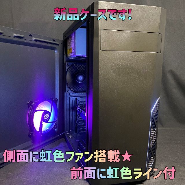 新品SSD搭載で快適♪初心者の方におすすめ☆ライトゲーミングPC☆GM