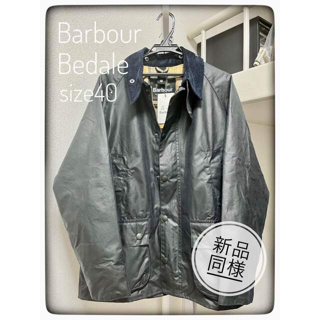 Barbour BEDALE ワックスジャケット-