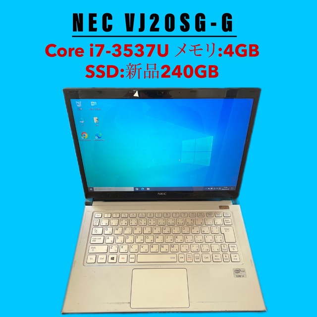 NEC VJ20SG-G i7 新品SSD mSATA ノートパソコン 薄型