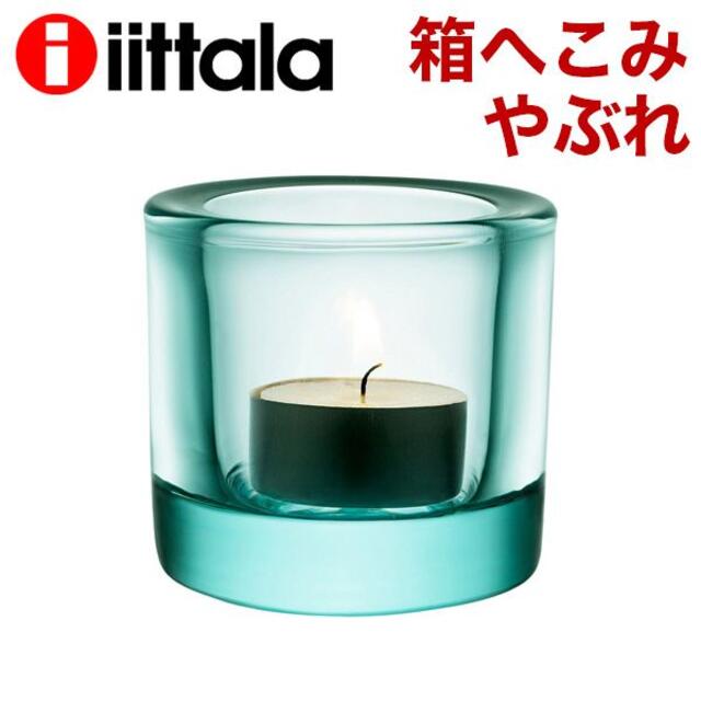 iittala(イッタラ)の(KM0076)訳あり イッタラ キビ キャンドルホルダー ウォーターグリーン コスメ/美容のリラクゼーション(その他)の商品写真