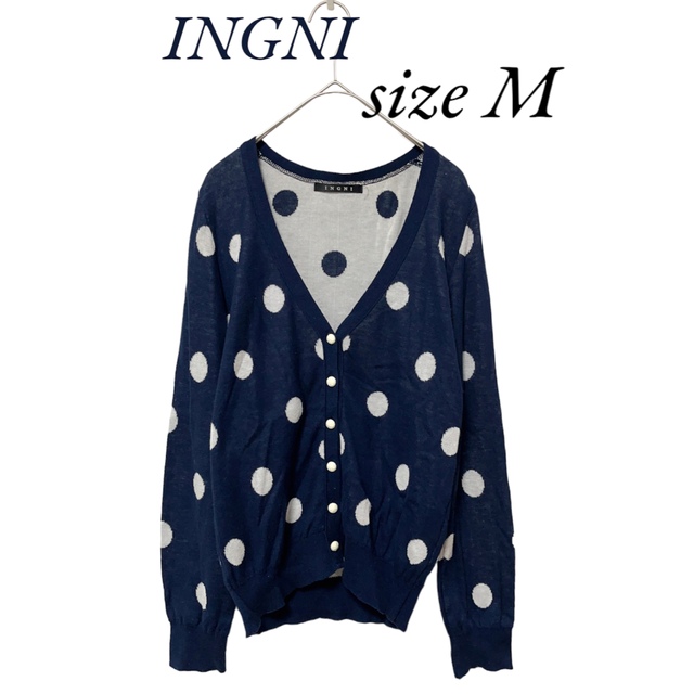 INGNI(イング)のINGNI◆ネイビードット柄ガーディガンsize M レディースのトップス(カーディガン)の商品写真