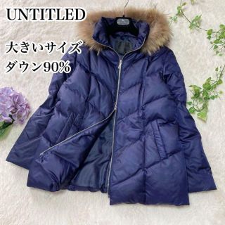 アンタイトル ダウンコート(レディース)の通販 300点以上 | UNTITLEDの
