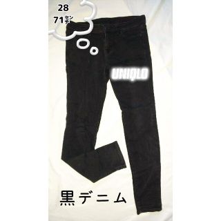 ユニクロ(UNIQLO)のユニクロ　黒デニム　リラックスパンツ　ストレッチパンツ　マタニティ　レディース(デニム/ジーンズ)