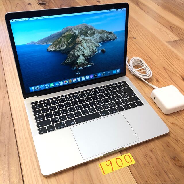 最低価格の pro MacBook - (Apple) Mac 13インチ SSD512GB メモリ16GB