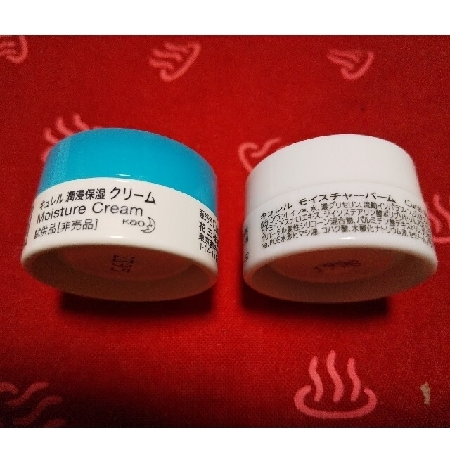 Curel - キュレル 潤浸保湿クリーム モイスチャーバーム 顔 体用 各4g