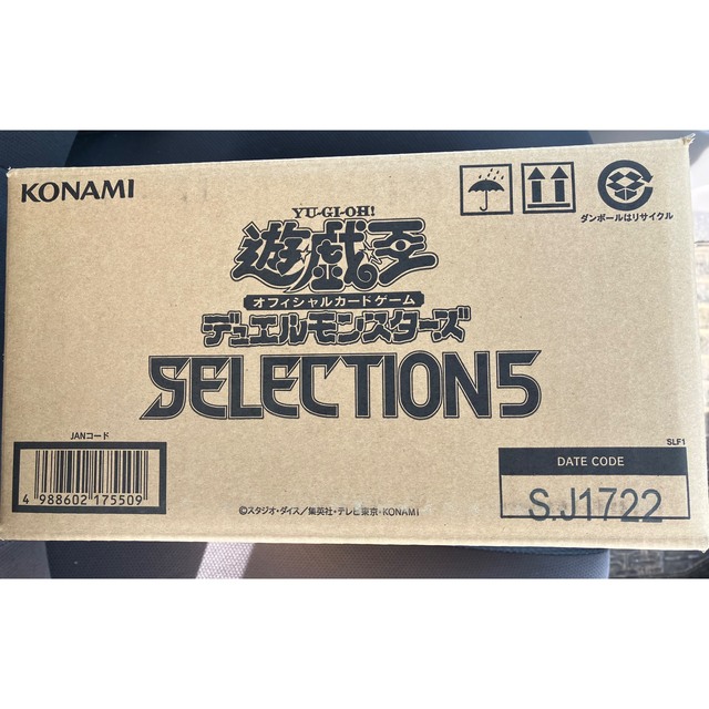 お気に入りの      セレクション5 - 遊戯王  1カートン    Box/デッキ/パック