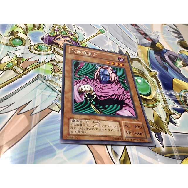 遊戯王 11枚 カード やりきれない レア 仮面魔道士 遊戯王 11枚 カード やりきれない レア 仮面魔道士