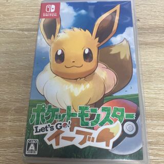 ポケットモンスター Let’s Go！ イーブイ Switch(家庭用ゲームソフト)