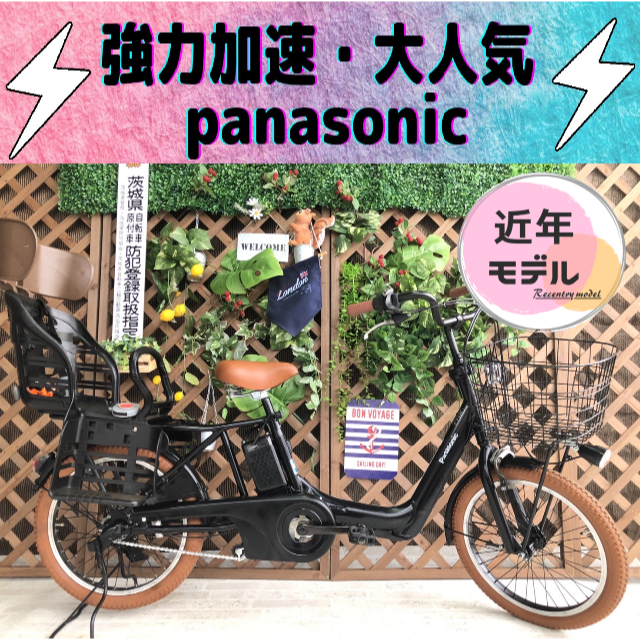 Panasonic Gyutto 電動自転車