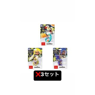 amiibo スプラトゥーンシリーズ 3種セット　❌3(ゲームキャラクター)