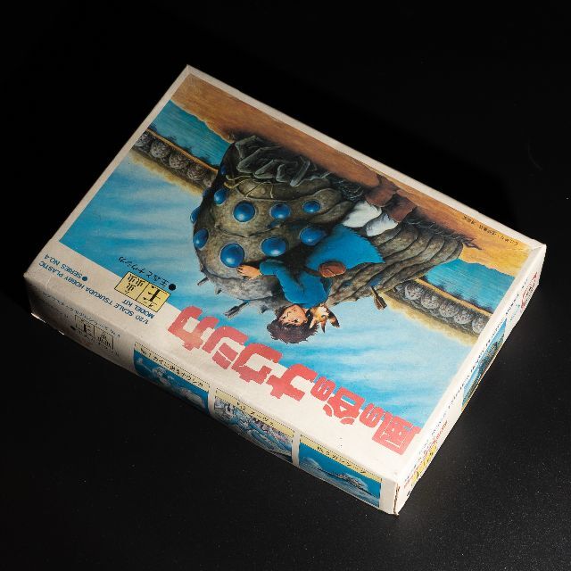 プラモデル ツクダホビー 風の谷のナウシカ 1/20 スケール 王蟲 プラモデル ツクダホビー 風の谷のナウシカ 1/20 スケール 王蟲