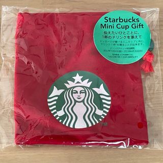 スターバックスコーヒー(Starbucks Coffee)の11/12(土)まで！　スターバックス　ミニカップギフト(巾着のみ)(ノベルティグッズ)