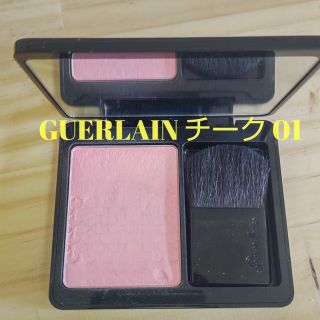 ゲラン(GUERLAIN)のGUERLAIN チーク 🌼ローズ オ ジュ 01 ピンク(チーク/フェイスブラシ)