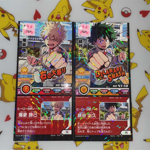 ヒロアカ TCG 緑谷 出久 プロモ 一枚400円(ユニオンアリーナ僕 ヒロアカ TCG 緑谷 出久 プロモ 一枚400円(ユニオンアリーナ僕