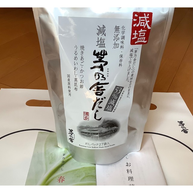 独創的 茅乃舎 減塩茅乃舎だし 50個 調味料 - kenyaembassydoha.com