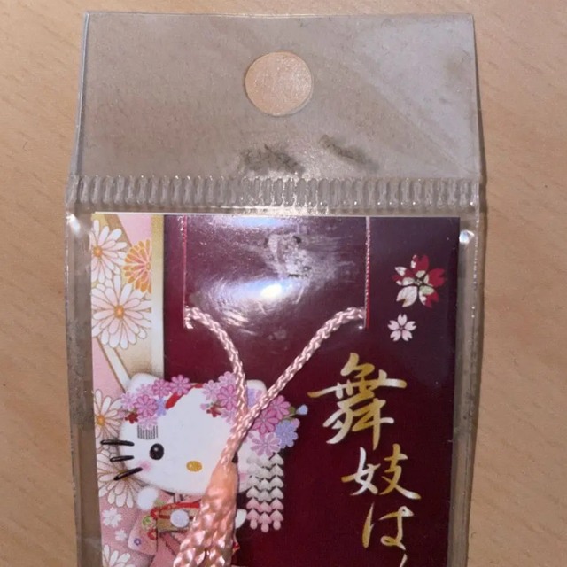 京都 束ね 舞妓はろうきてぃ ハローキティ キティちゃん 京都 束ね 舞妓はろうきてぃ ハローキティ キティちゃん