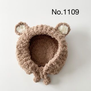 No.1018専用/小型犬用もこもこボンネット