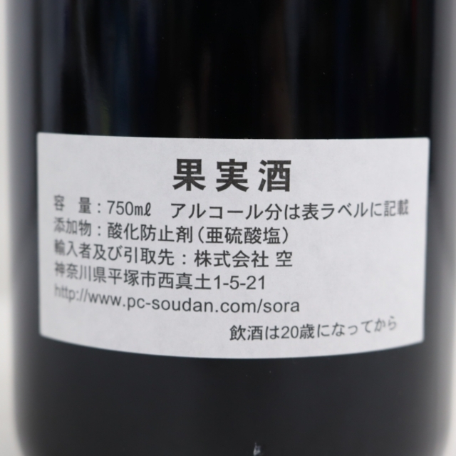 ヴァレンティーニ モンテプルチアーノ ダブルッツォ 2006 【海外 正規
