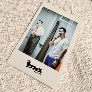 ラフフェスオンラインくじ ＊ ミルクボーイ チェキ風フォト 写真(お笑い芸人)