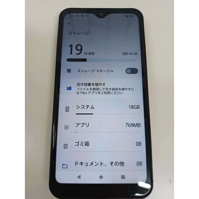 au/arrows FCG01/64GB/スマートフォン 5