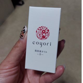 マキアレイベル(Macchia Label)のcoyori　美容液オイル　月　新品(化粧水/ローション)