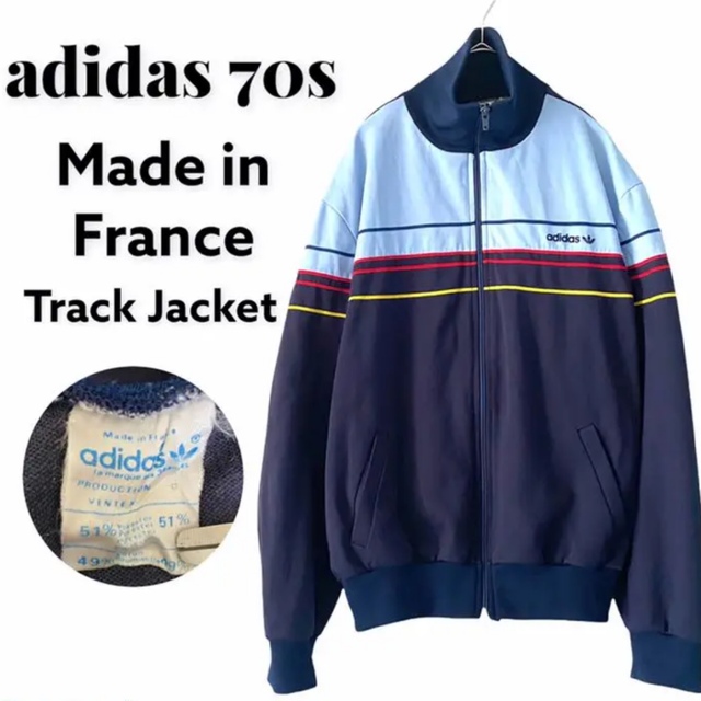 adidas VENTEX 70s フランス製 トラックジャケット