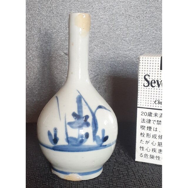 江戸時代後期 古伊万里 染付 草文様 小徳利 お神酒徳利 ぐい呑 酒杯 酒