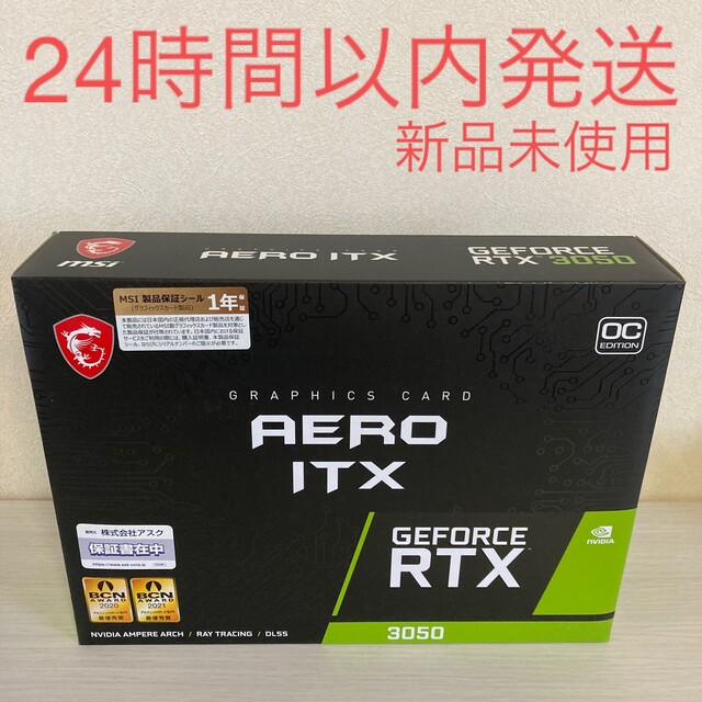 3050【新品】MSI GeForce RTX 3050 AERO ITX 8G OC