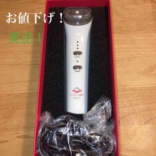 シーズラボHILIFT (家庭用ラジオ波)ドクターシーラボ | gulatilaw.com