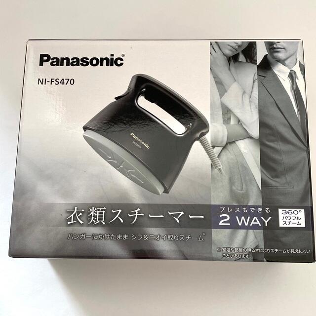 Panasonic(パナソニック)の【Panasonic】パナソニック 衣類スチーマー NI-FS470-K スマホ/家電/カメラの生活家電(アイロン)の商品写真