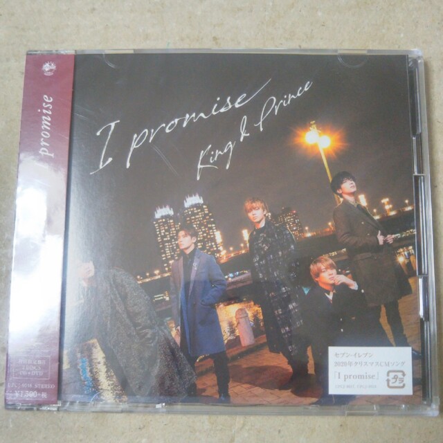 I promise（初回限定盤B）新品未開封品。