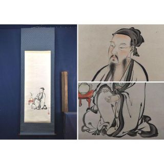 複製】上村松篁/睡蓮図/工芸品/掛軸☆宝船☆M-578 その他 アンティーク