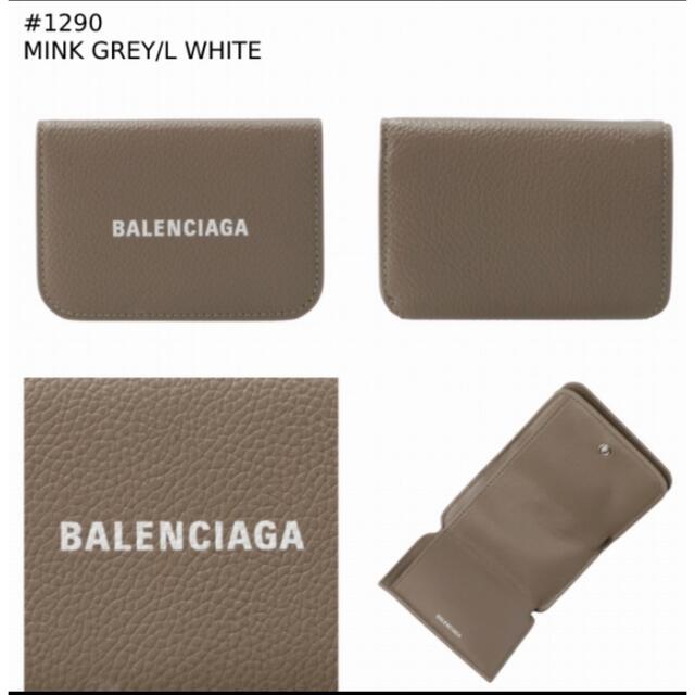 Balenciaga(バレンシアガ)のバレンシアガ ミニ財布 メンズのファッション小物(折り財布)の商品写真