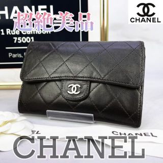 シャネル(CHANEL)の専用商品(財布)