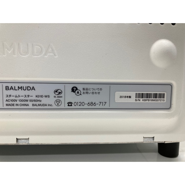BALMUDA(バルミューダ)の福助様専用◎バルミューダ スチームトースター 2018年製  スマホ/家電/カメラの調理家電(調理機器)の商品写真