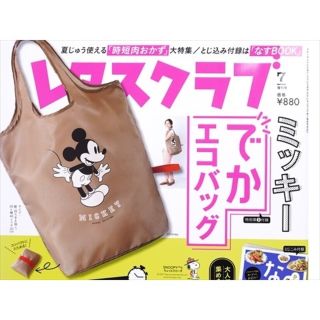 ディズニー(Disney)のミッキーでかエコバッグ☆レタスクラブ付録(エコバッグ)