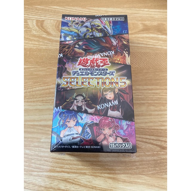 【即日発送】シュリンク付き！遊戯王 セレクション5 SELECTION5