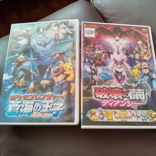 ポケモン(ポケモン)の劇場版　ポケモン　ポケットモンスター　DVD セット(アニメ)