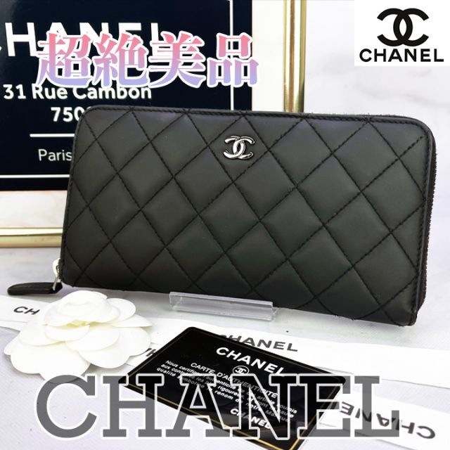 CHANEL(シャネル)の専用商品 レディースのファッション小物(財布)の商品写真