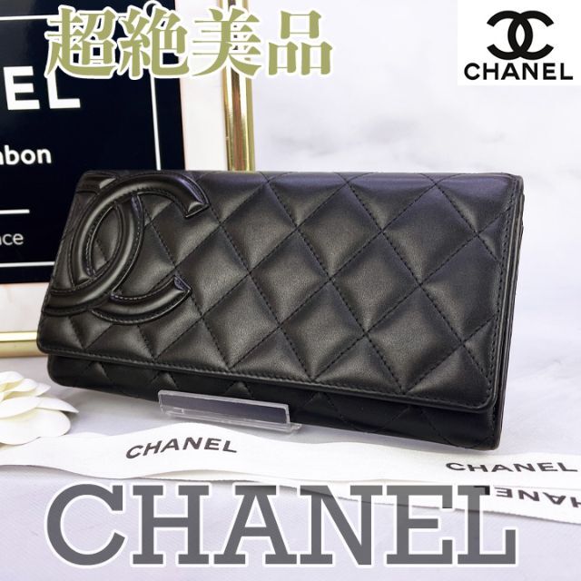 超高品質で人気の CHANEL シャネル 長財布 カンボンライン マトラッセ