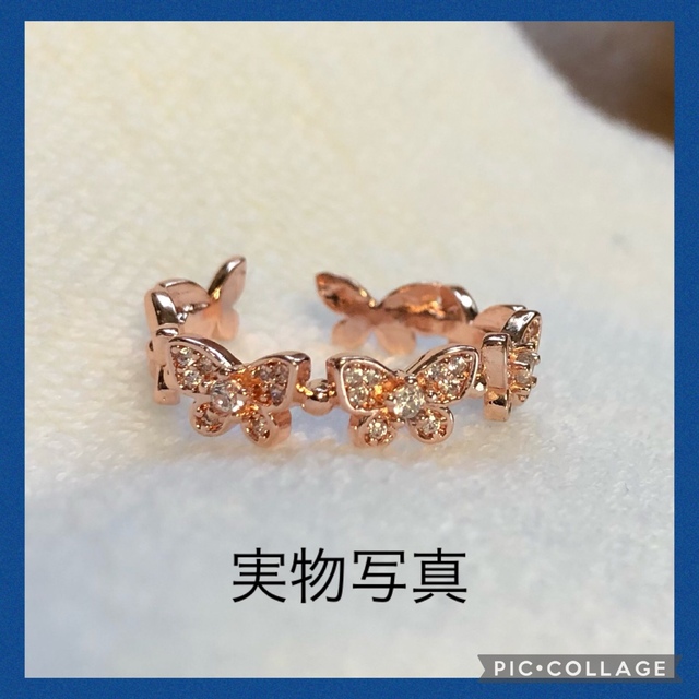 ♥️NEW♥️フリーサイズ ジルコニア ピンクゴールド バタフライ リング 蝶々 レディースのアクセサリー(リング(指輪))の商品写真