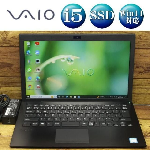 VAIO ノートパソコン Win11正式対応品 バックライトキー 13型 SSD