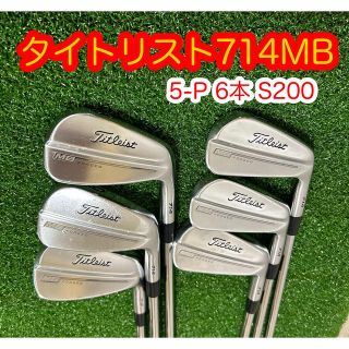 タイトリスト(Titleist)のタイトリスト 714MB アイアンセット6本 ダイナミックゴールドS200(クラブ)