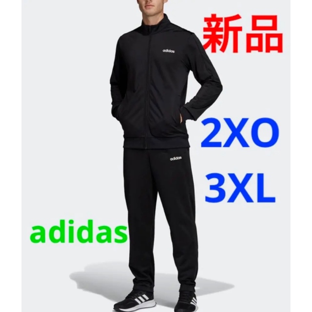 新品 adidas ジャージ 上下セット セットアップ 2XO 3XL ブラック
